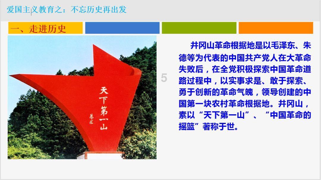 拯救卡通獾