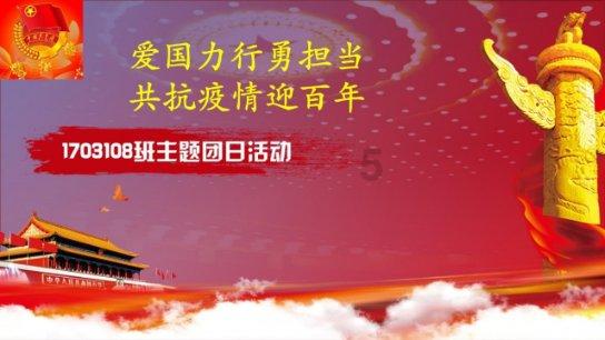 困在俱乐部的少女